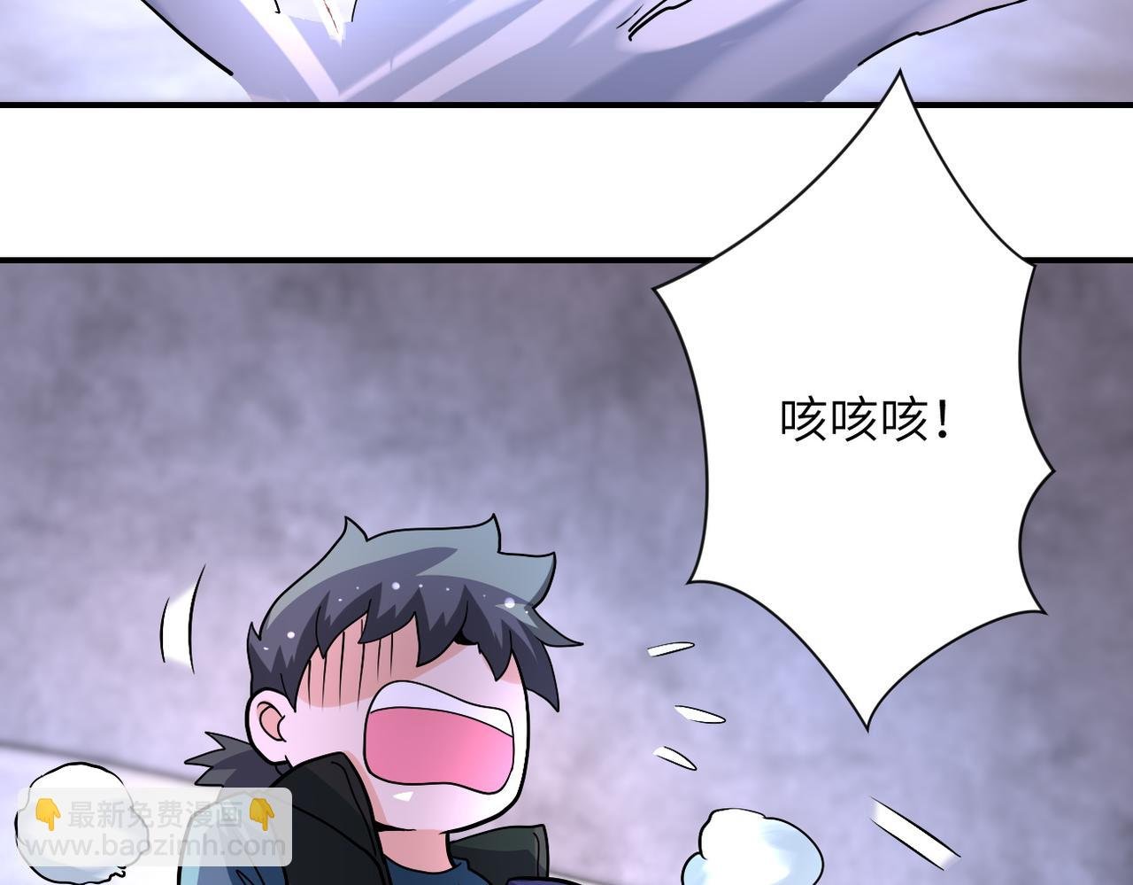 第208话 打雪仗