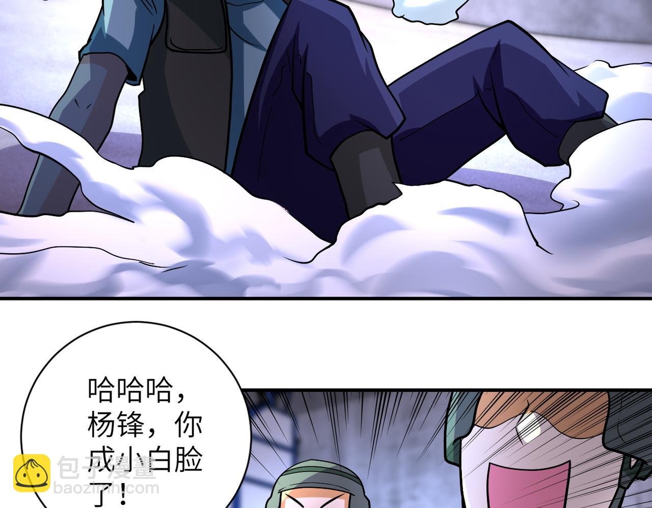 第208话 打雪仗