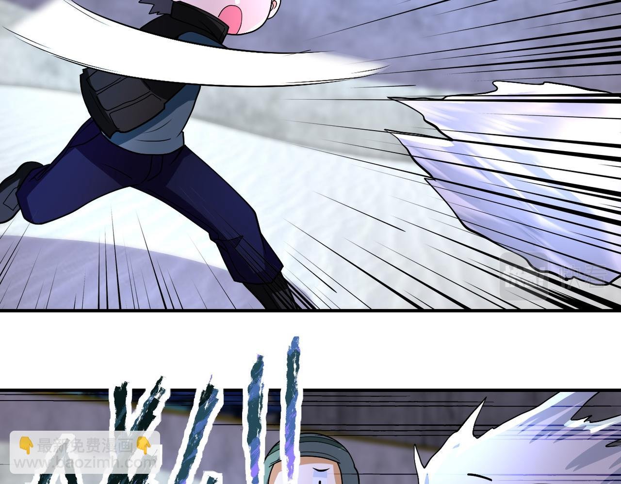 第208话 打雪仗
