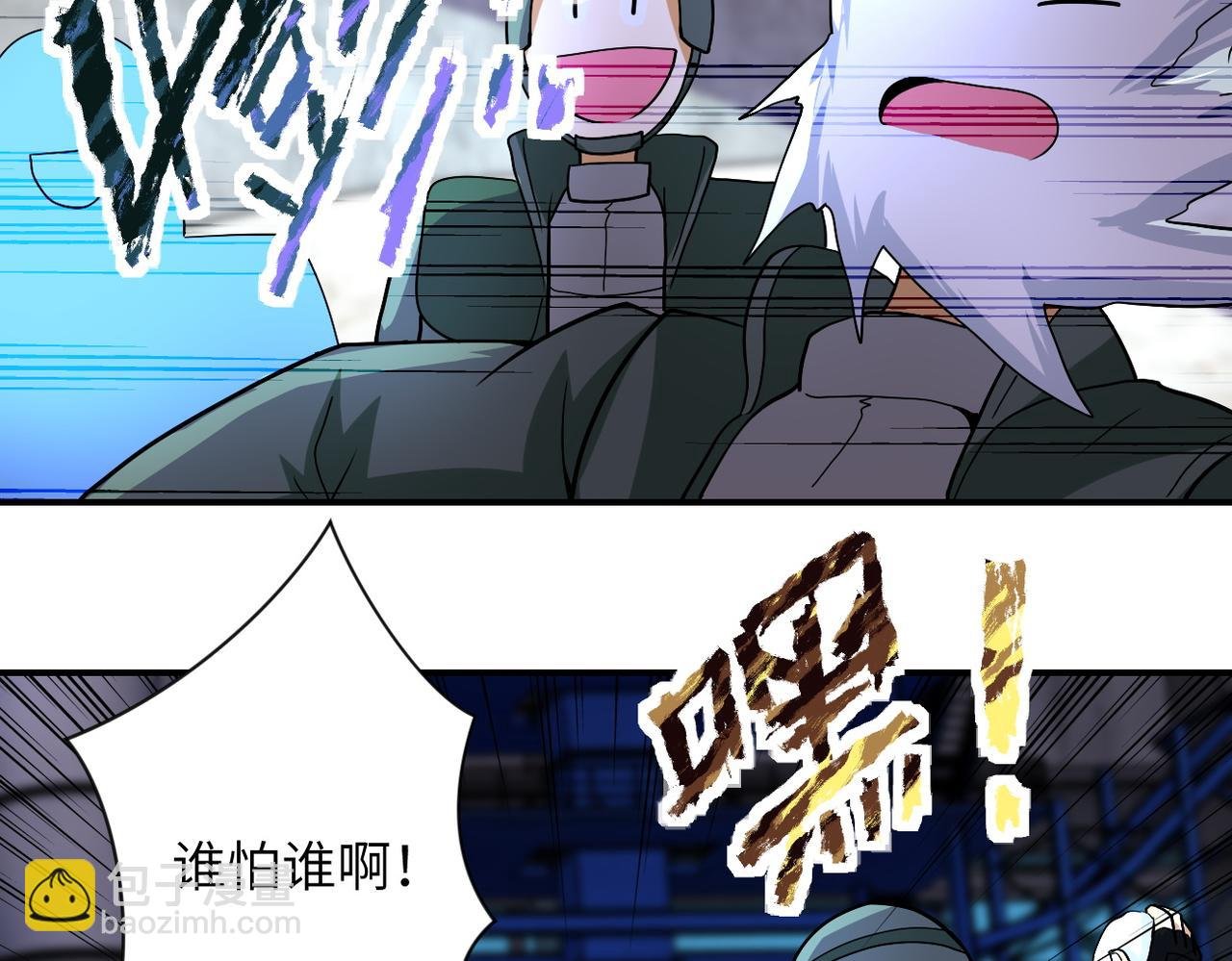 第208话 打雪仗