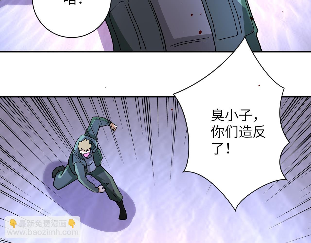 第208话 打雪仗