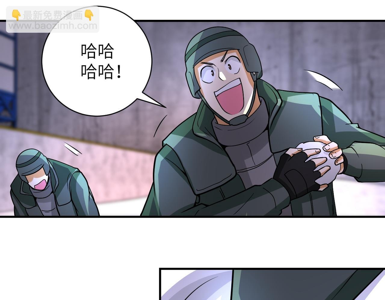 第208话 打雪仗