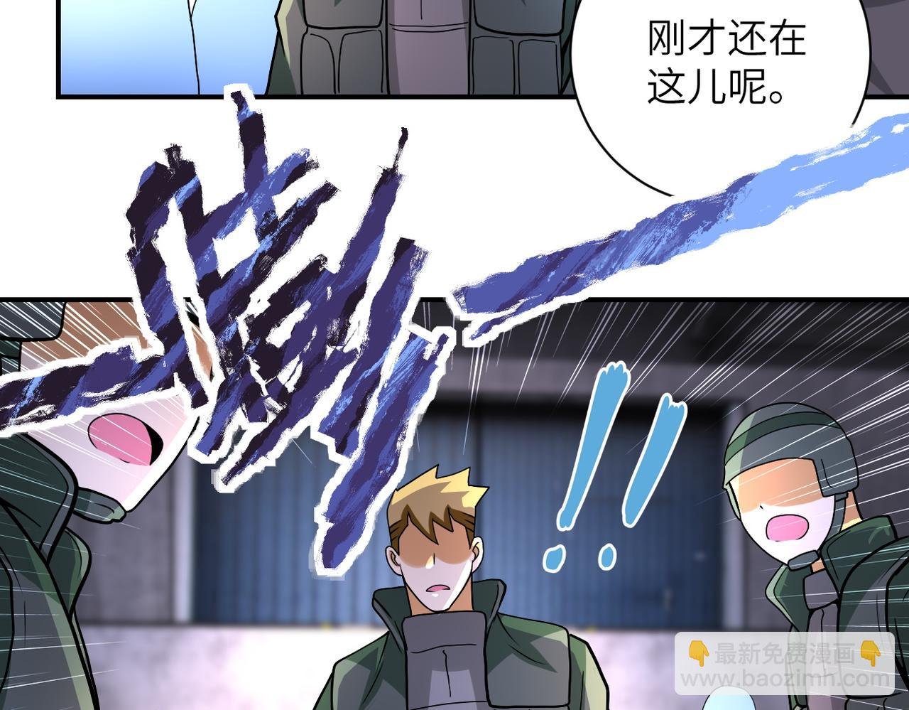 第208话 打雪仗