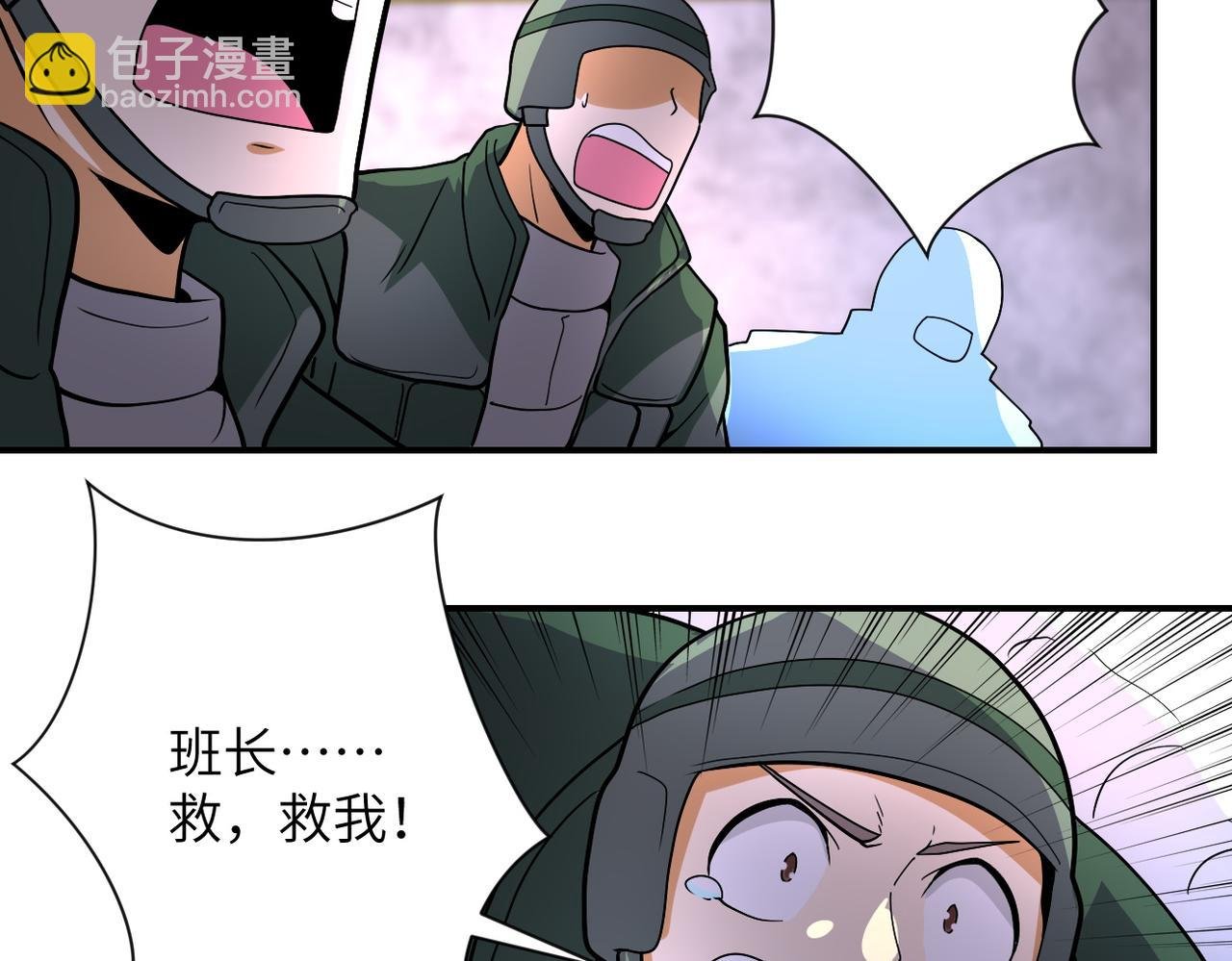 第208话 打雪仗