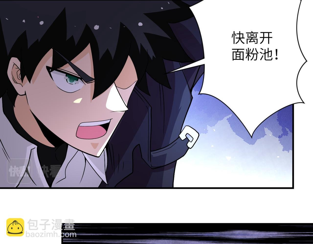 第209话 变异蜥蜴