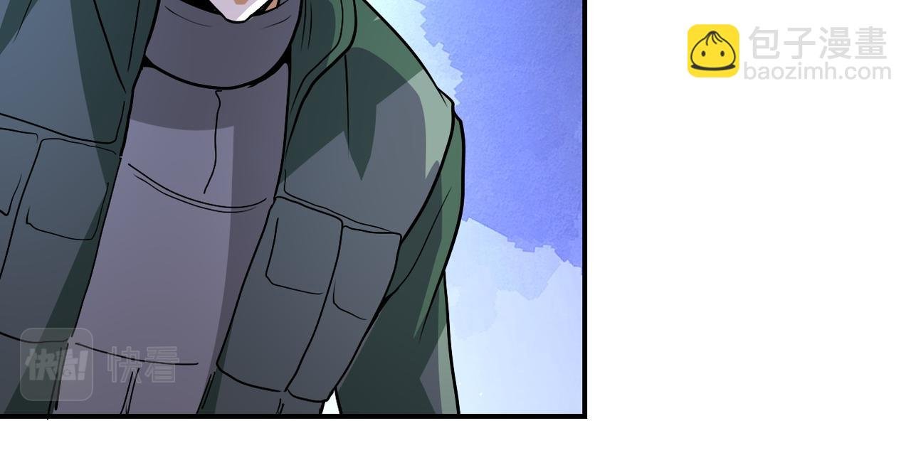 第209话 变异蜥蜴