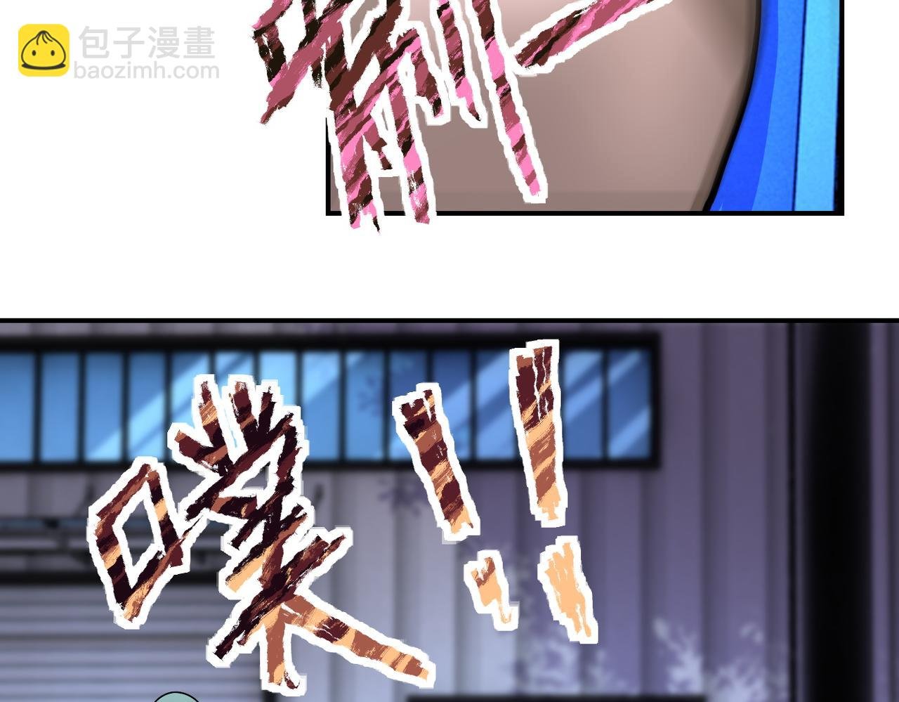 第209话 变异蜥蜴