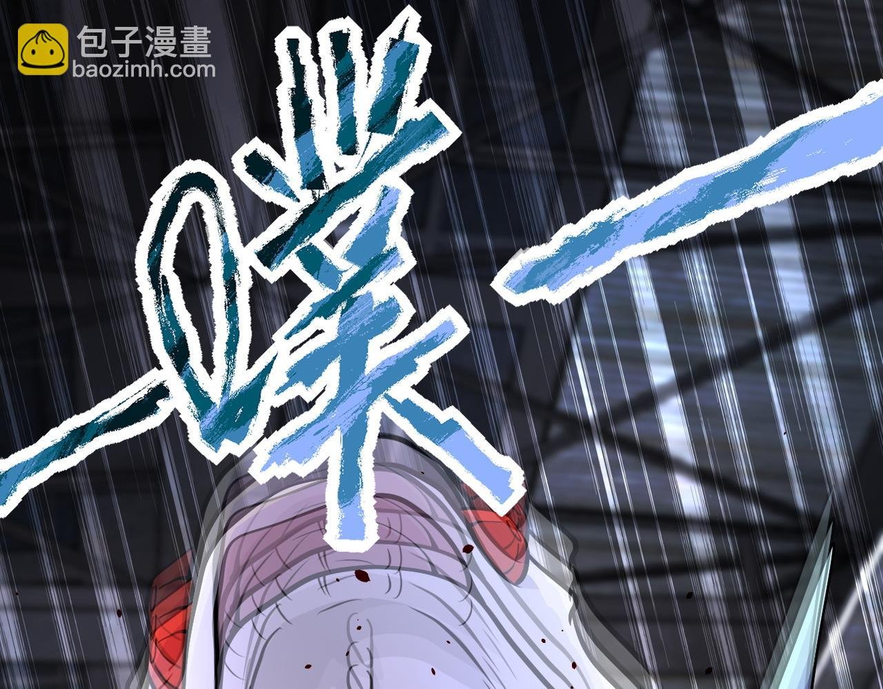 第209话 变异蜥蜴