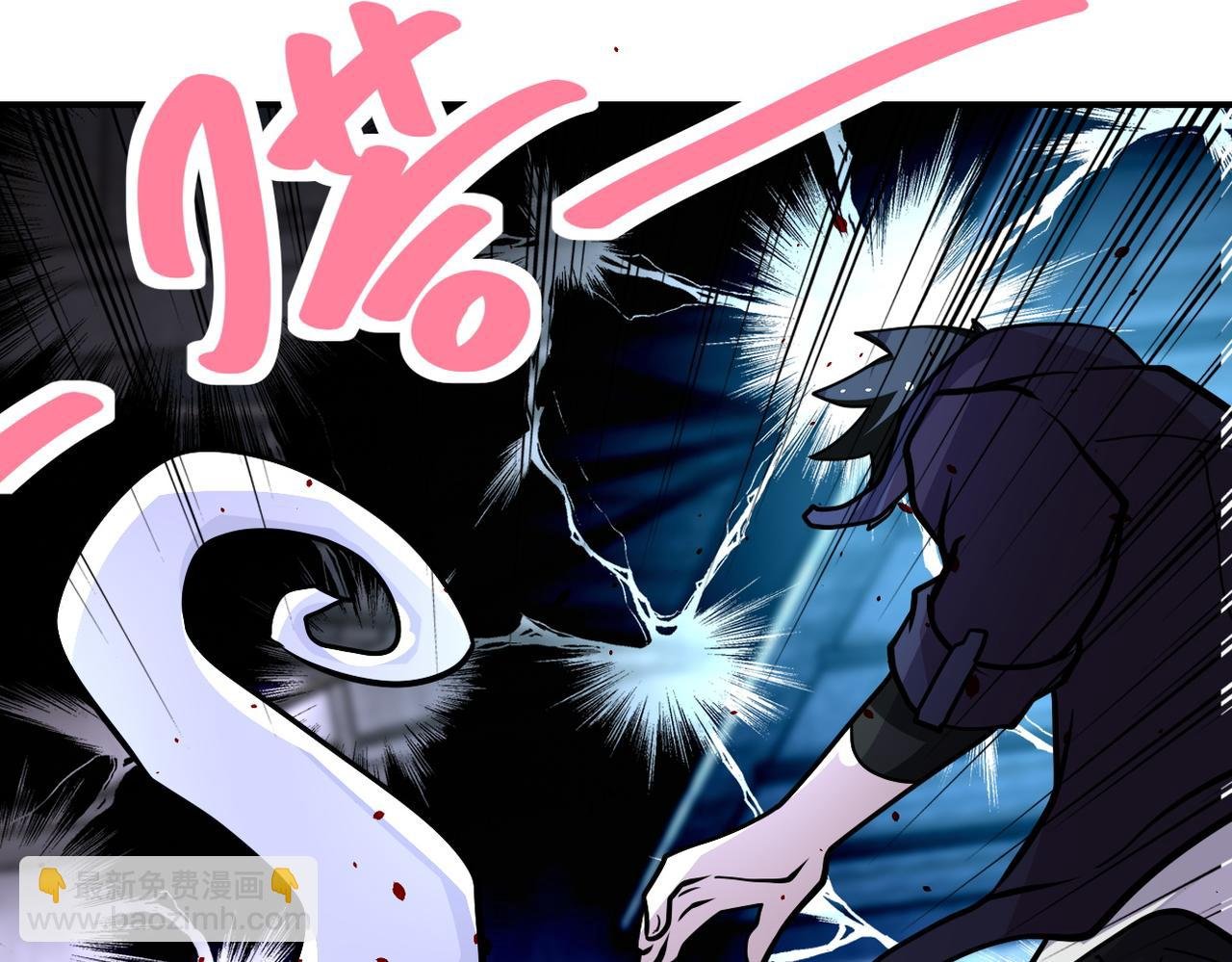 第209话 变异蜥蜴