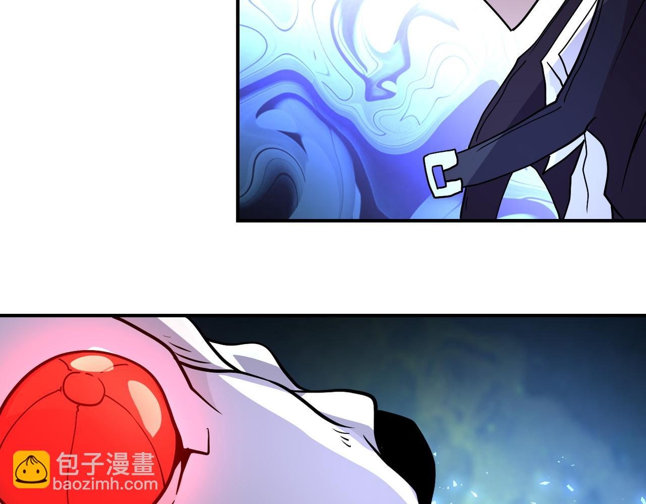 第209话 变异蜥蜴