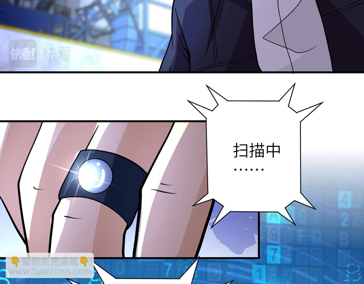 第209话 变异蜥蜴