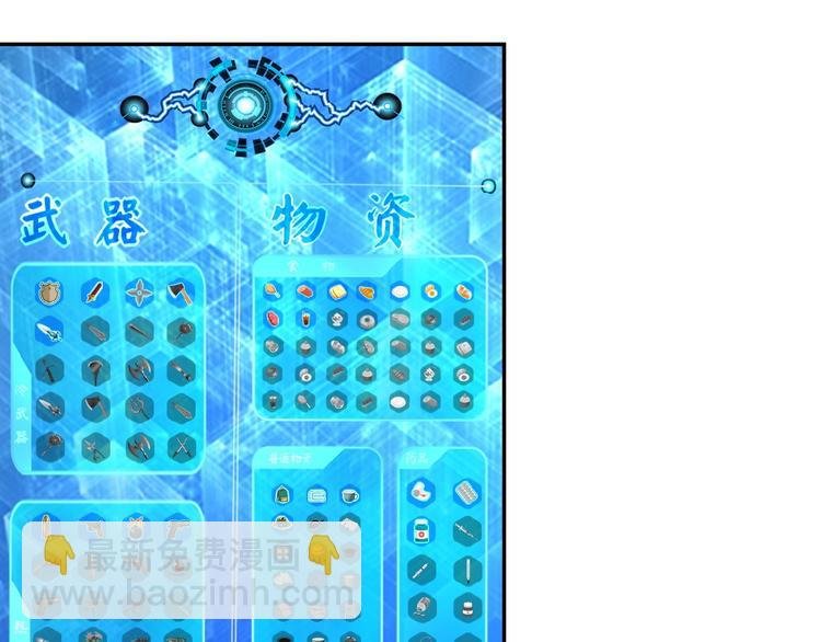 第21话 程瑶身死