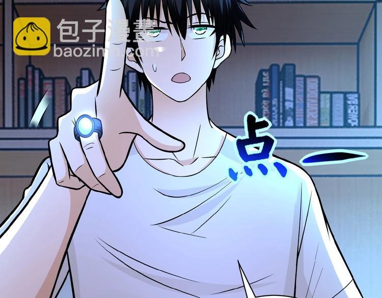 第21话 程瑶身死