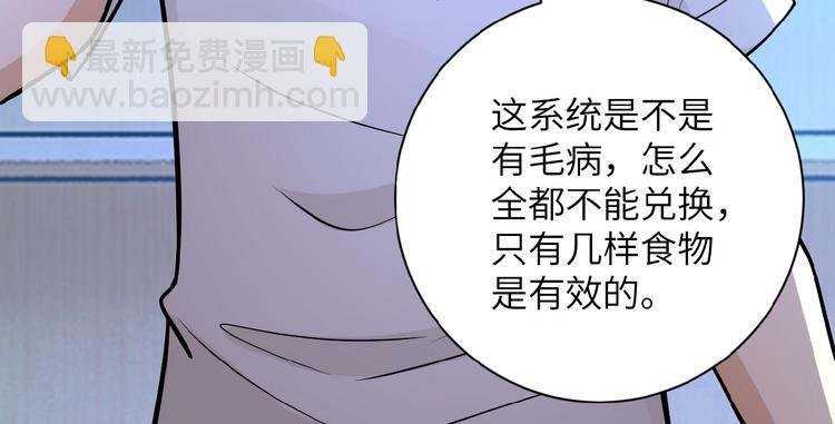 第21话 程瑶身死