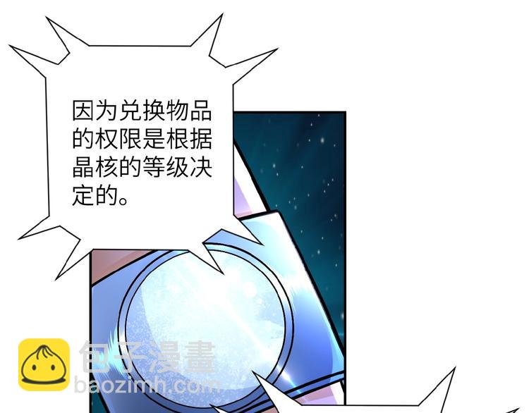 第21话 程瑶身死