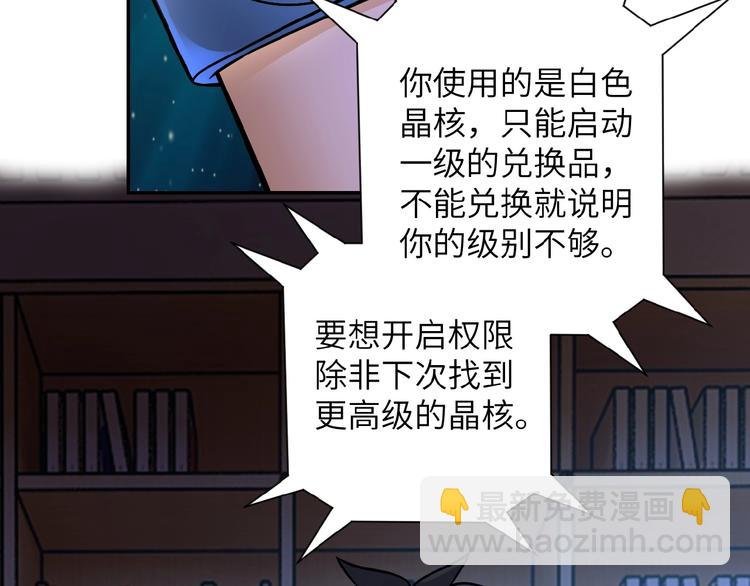 第21话 程瑶身死