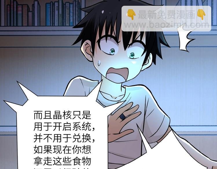 第21话 程瑶身死