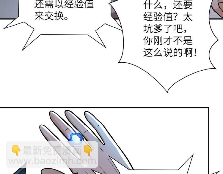第21话 程瑶身死