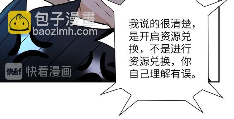第21话 程瑶身死