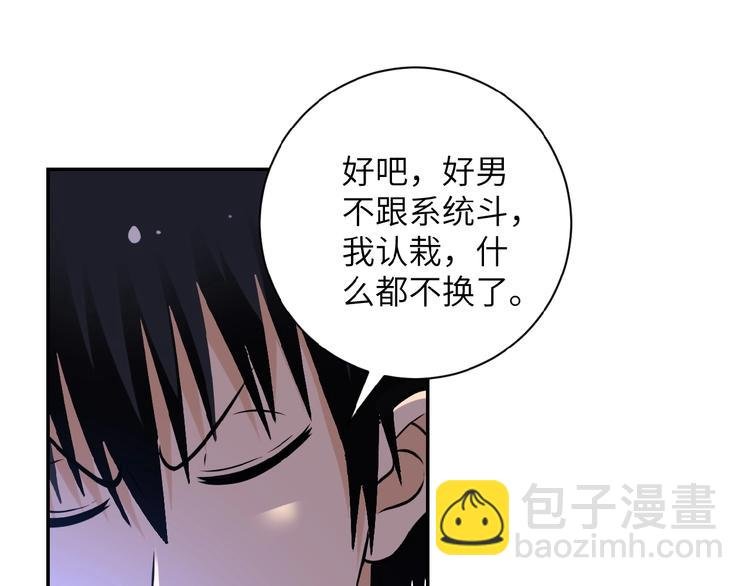 第21话 程瑶身死