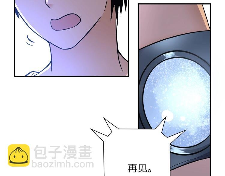 第21话 程瑶身死