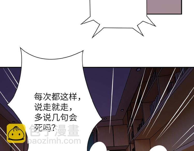 第21话 程瑶身死
