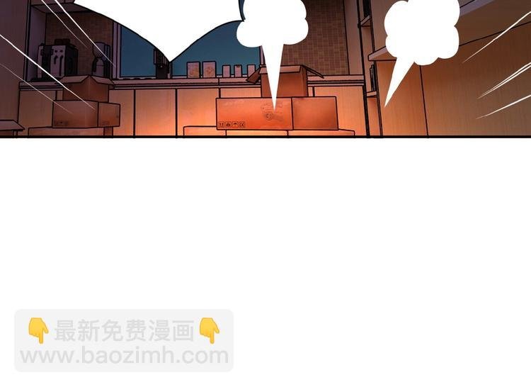 第21话 程瑶身死