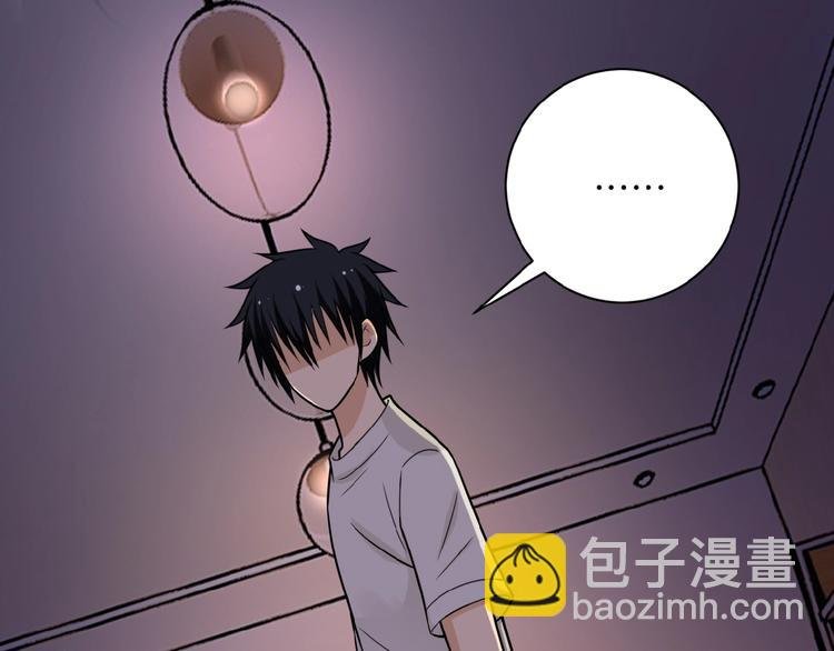第21话 程瑶身死