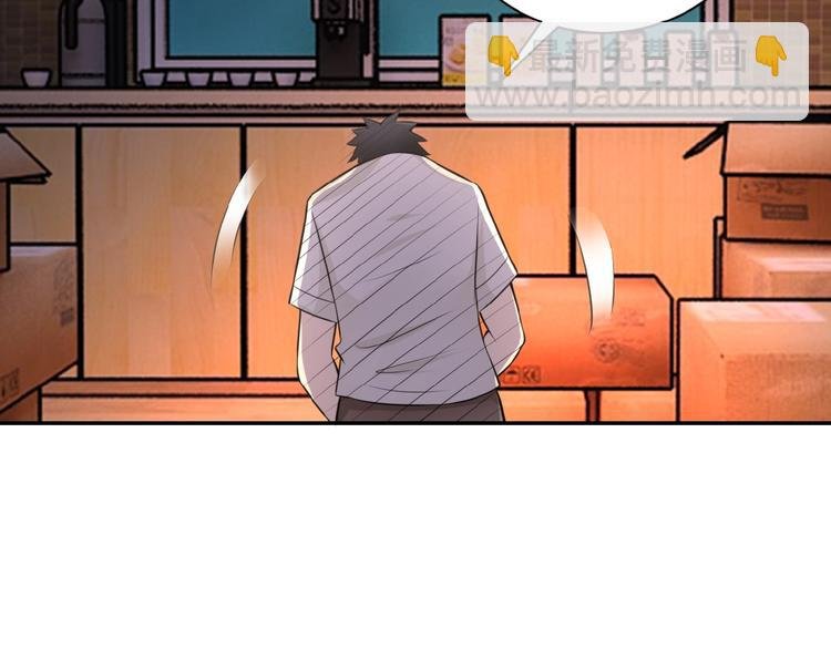 第21话 程瑶身死