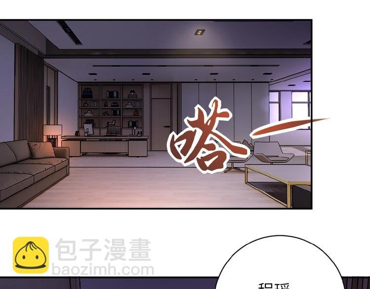 第21话 程瑶身死