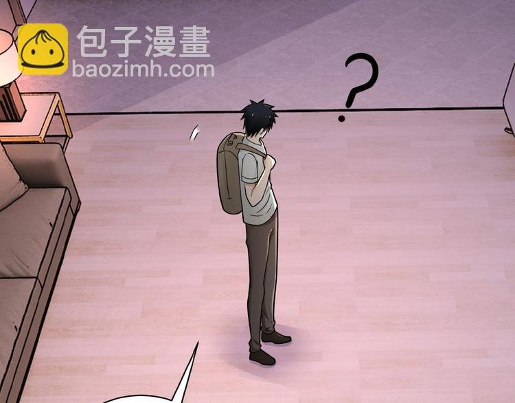 第21话 程瑶身死