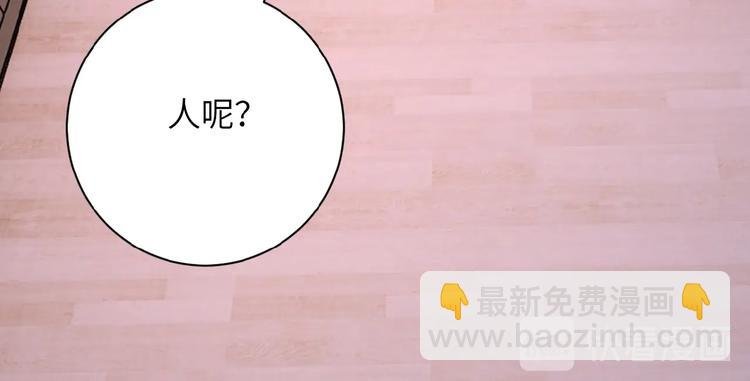 第21话 程瑶身死