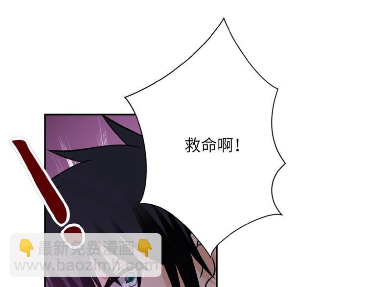 第21话 程瑶身死