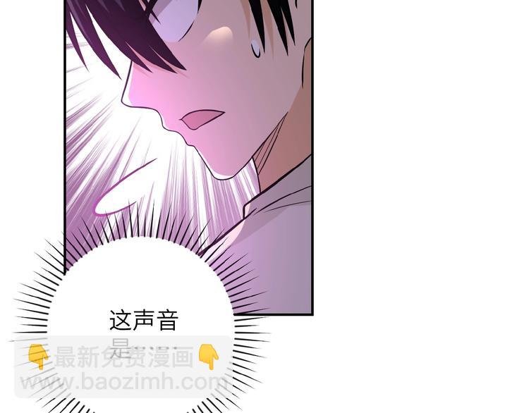 第21话 程瑶身死