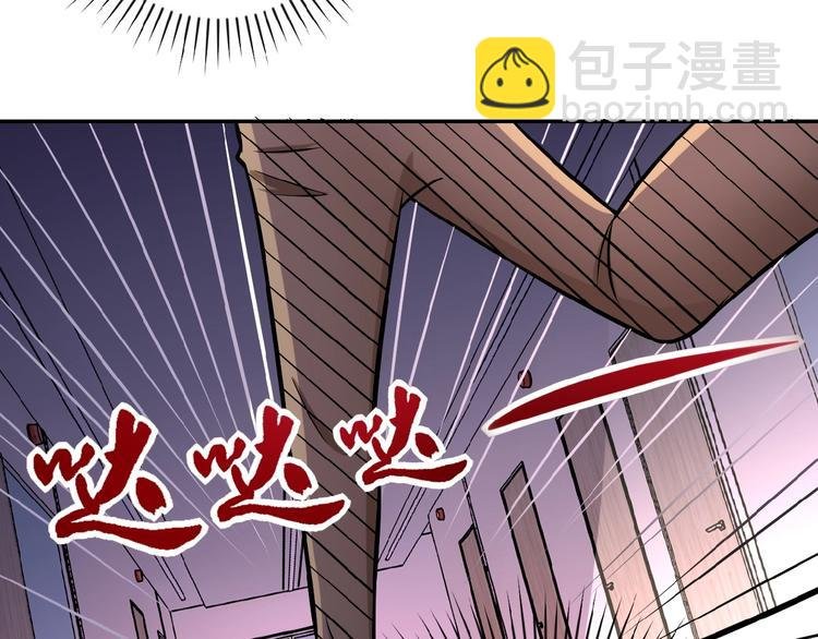 第21话 程瑶身死