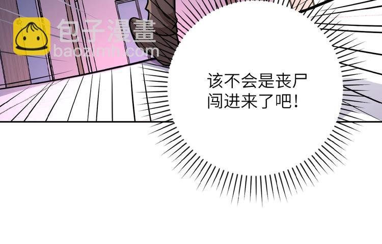 第21话 程瑶身死