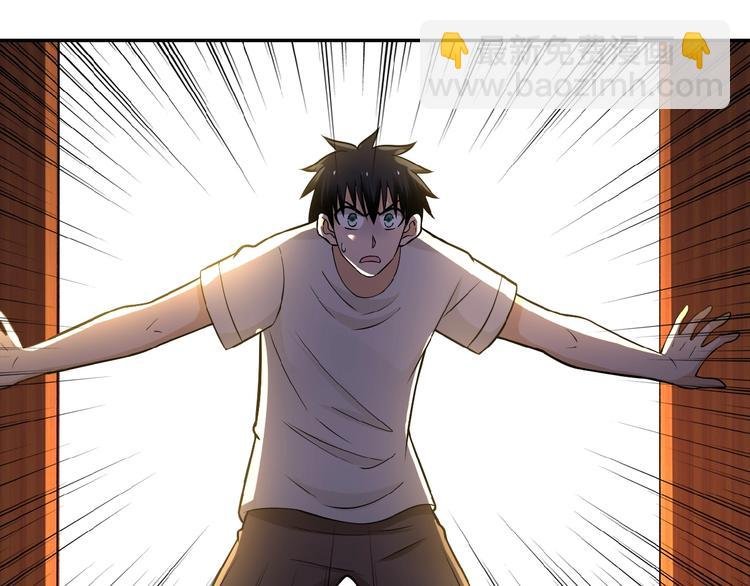 第21话 程瑶身死