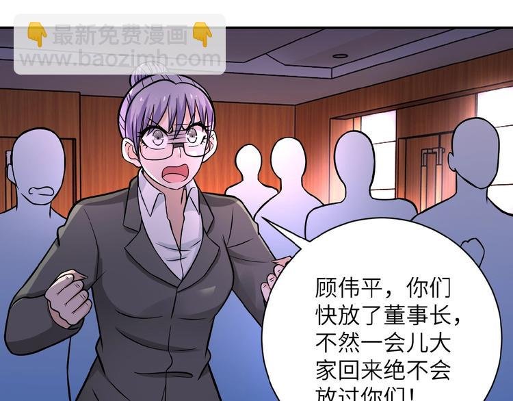 第21话 程瑶身死