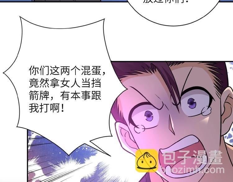 第21话 程瑶身死
