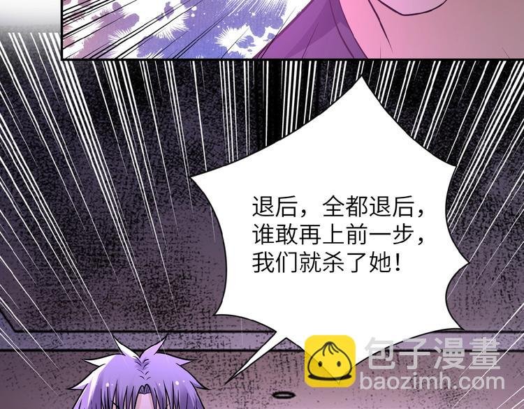第21话 程瑶身死