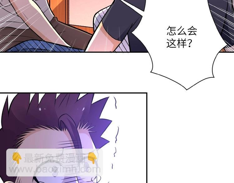 第21话 程瑶身死