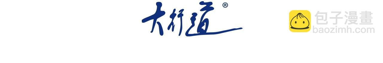 第210话 大危机