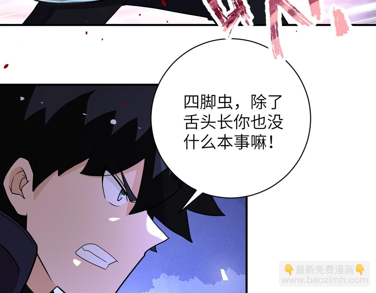 第210话 大危机