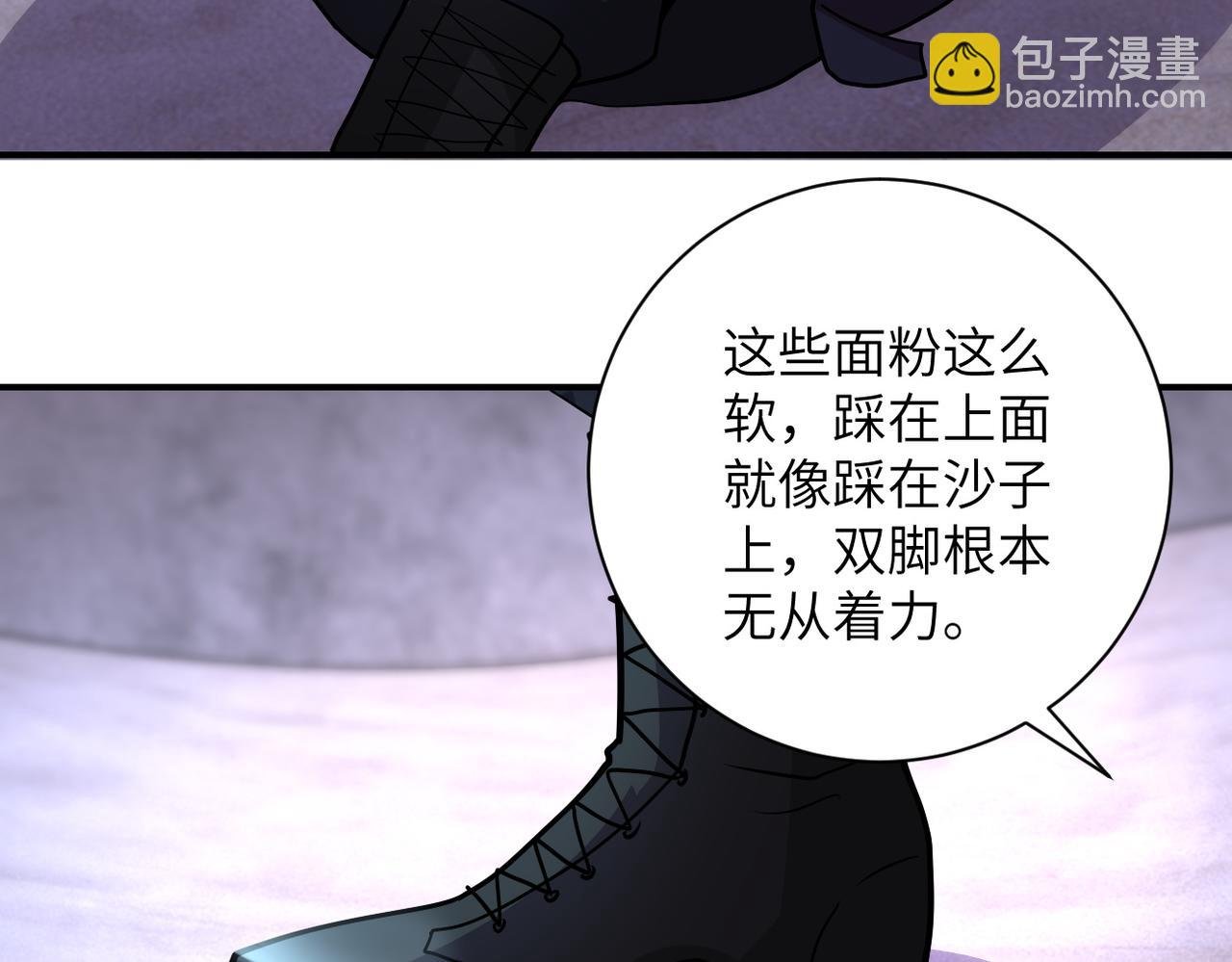 第210话 大危机