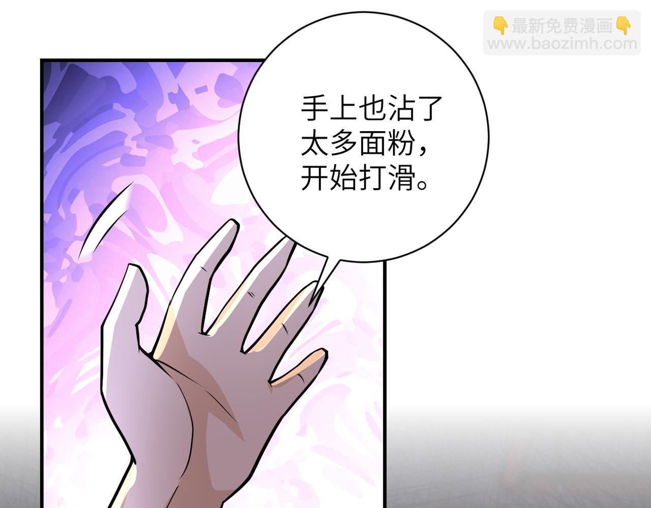 第210话 大危机