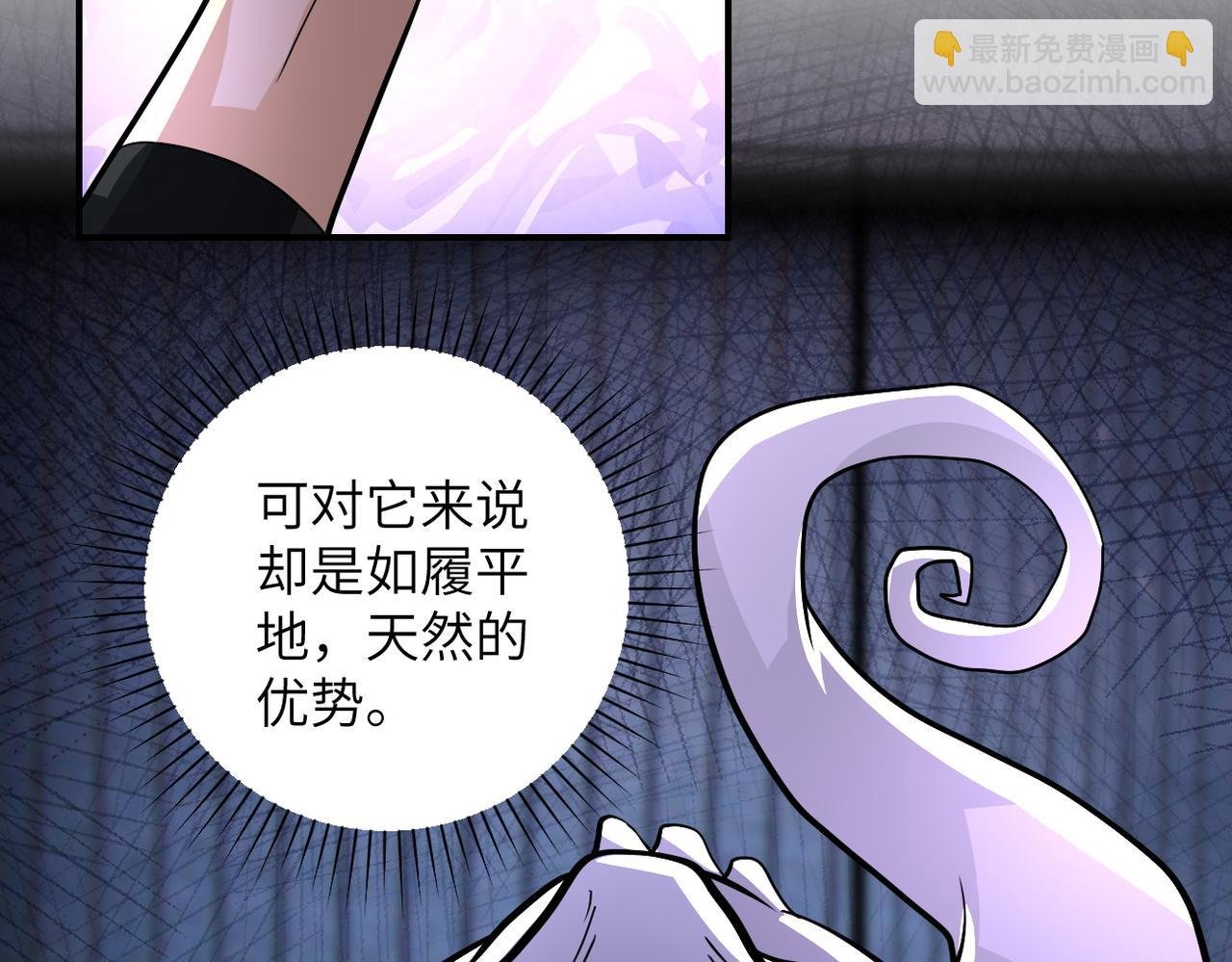 第210话 大危机