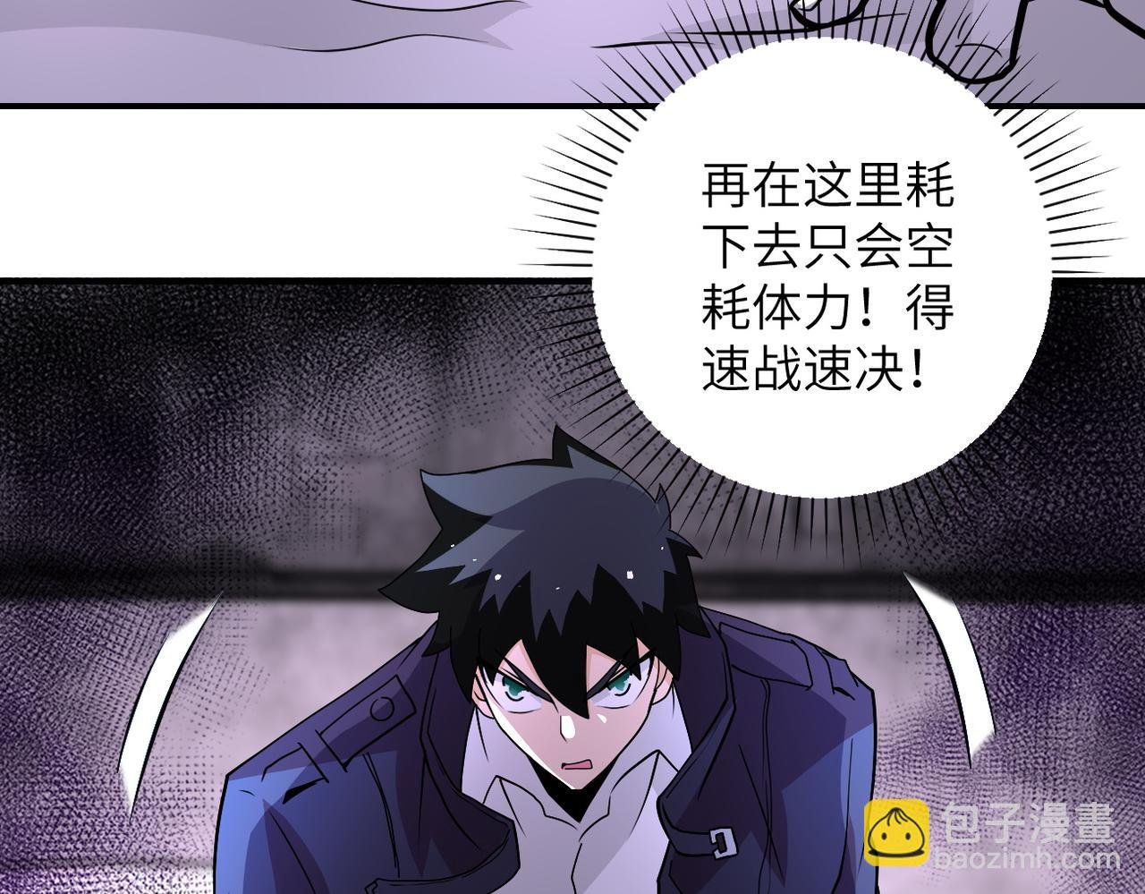 第210话 大危机