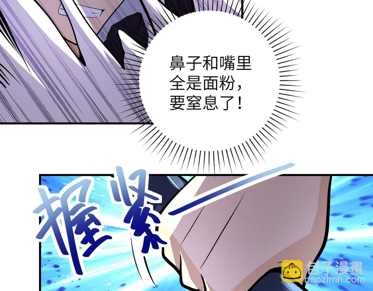 第210话 大危机