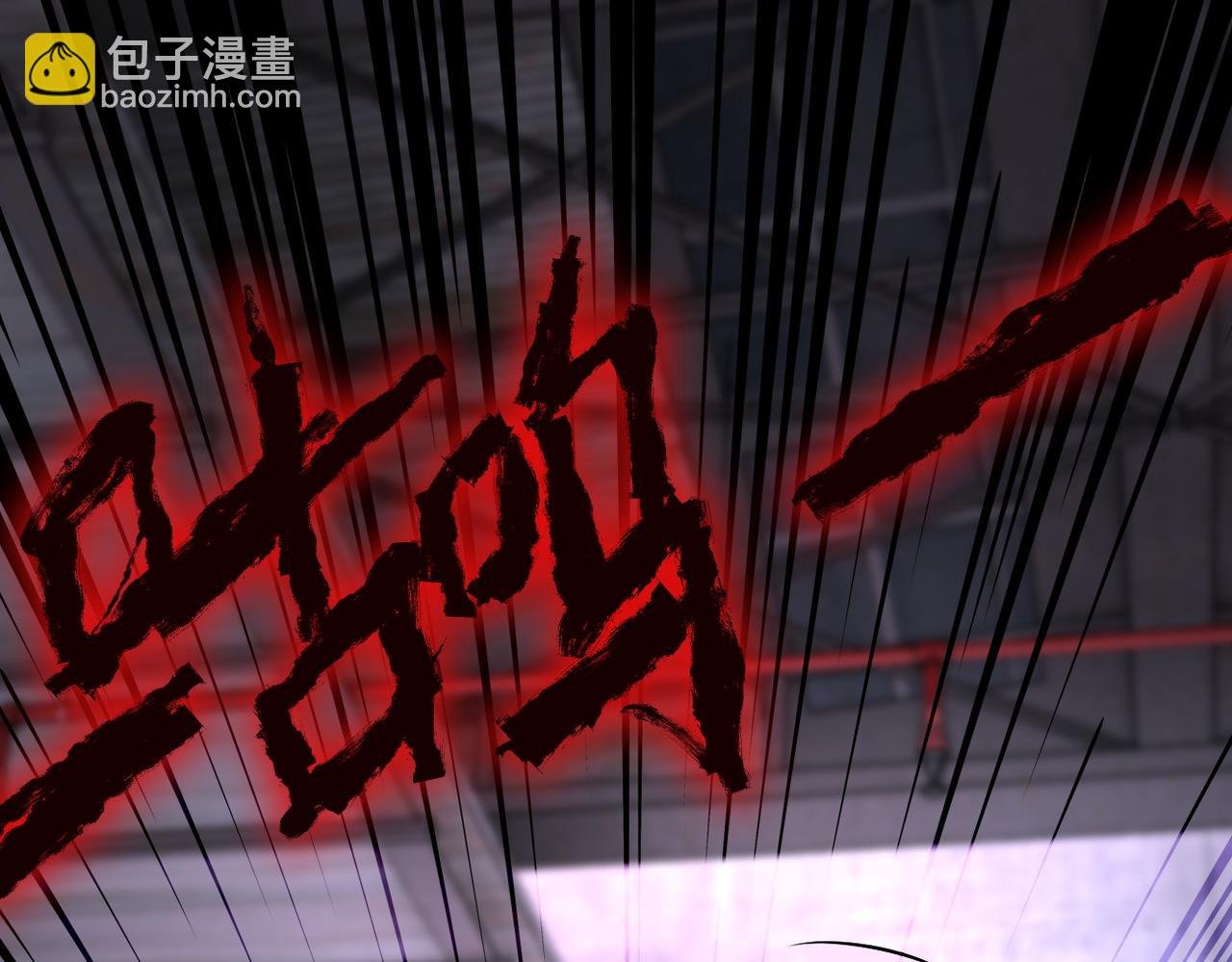 第211话 武轩升级