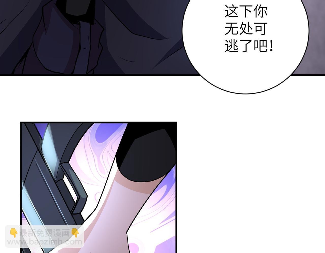 第211话 武轩升级